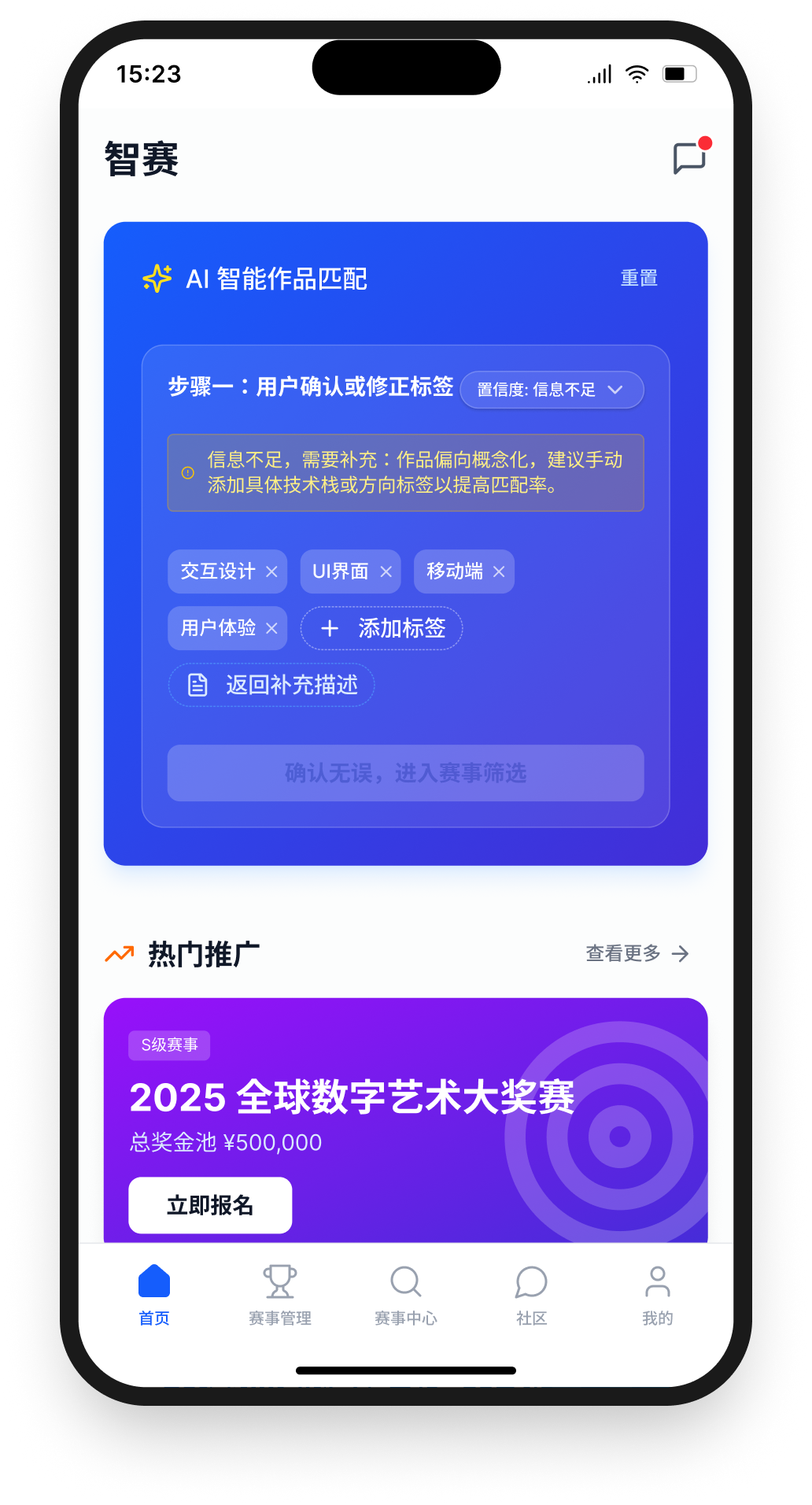 信息不足，需要补充